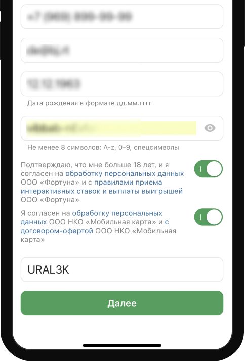 БК Бетсити: Промокод при регистрации на фрибет до 3000 рублей