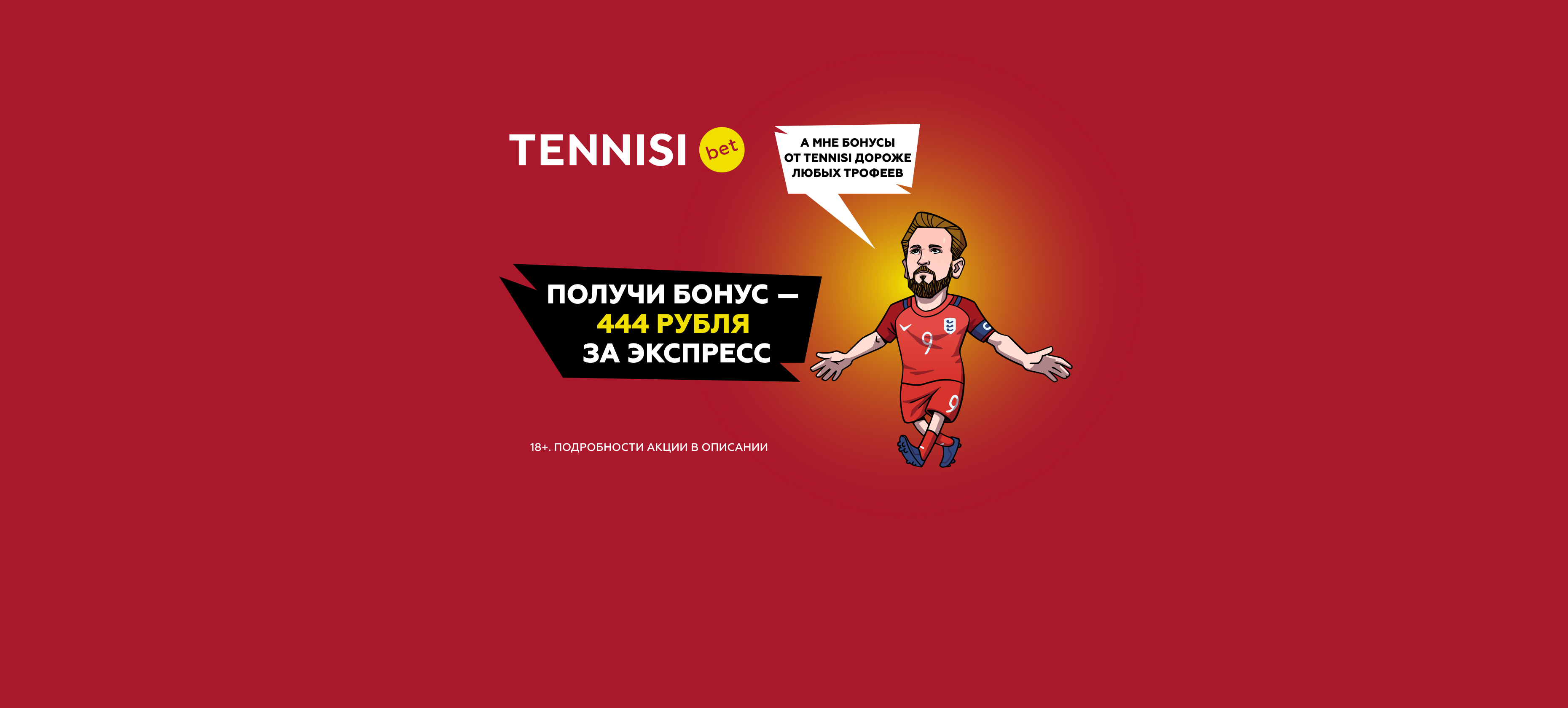 аа