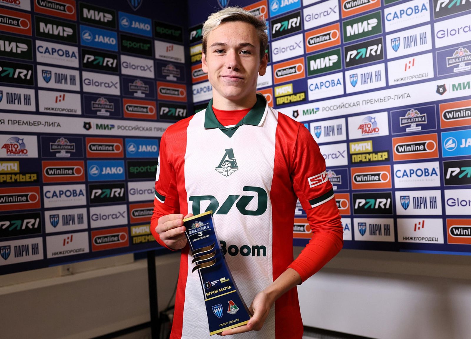 Алексей Батраков