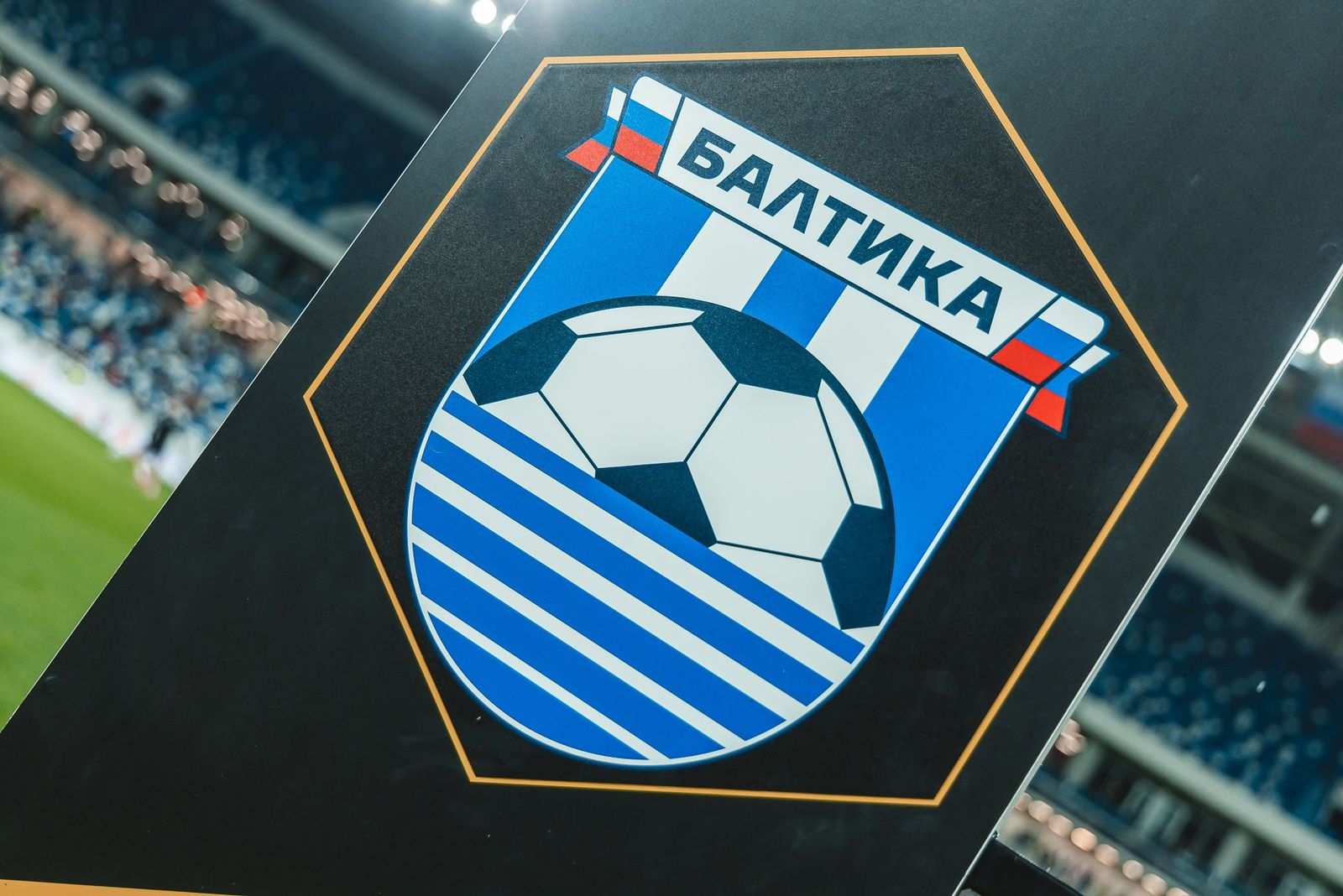 «Балтика» планирует подписать игрока «Космоса» Помешкина