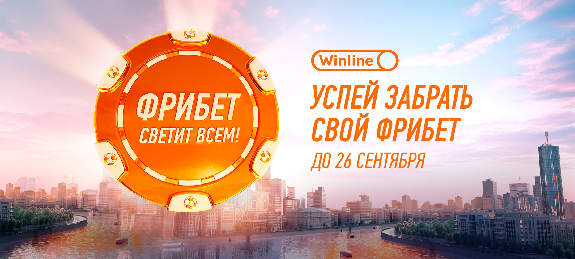 ипп