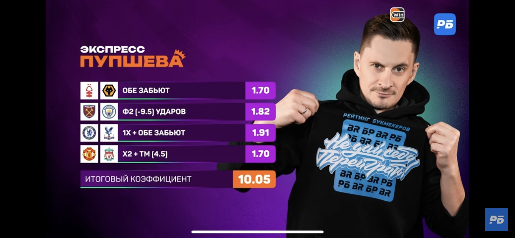 пп