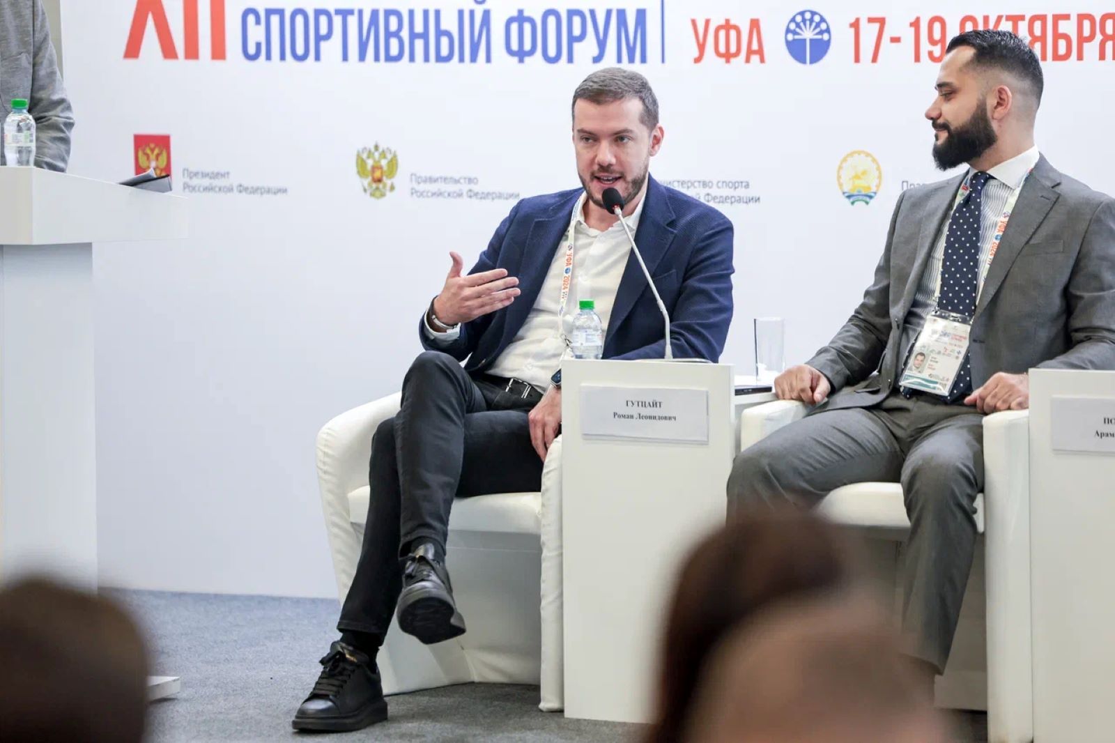 Роман Гутцайт и Арам Погосян