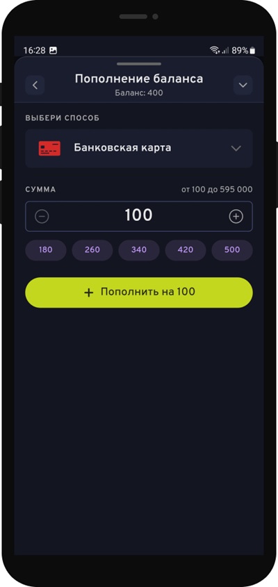 Пополнение банковской картой в БК bettery