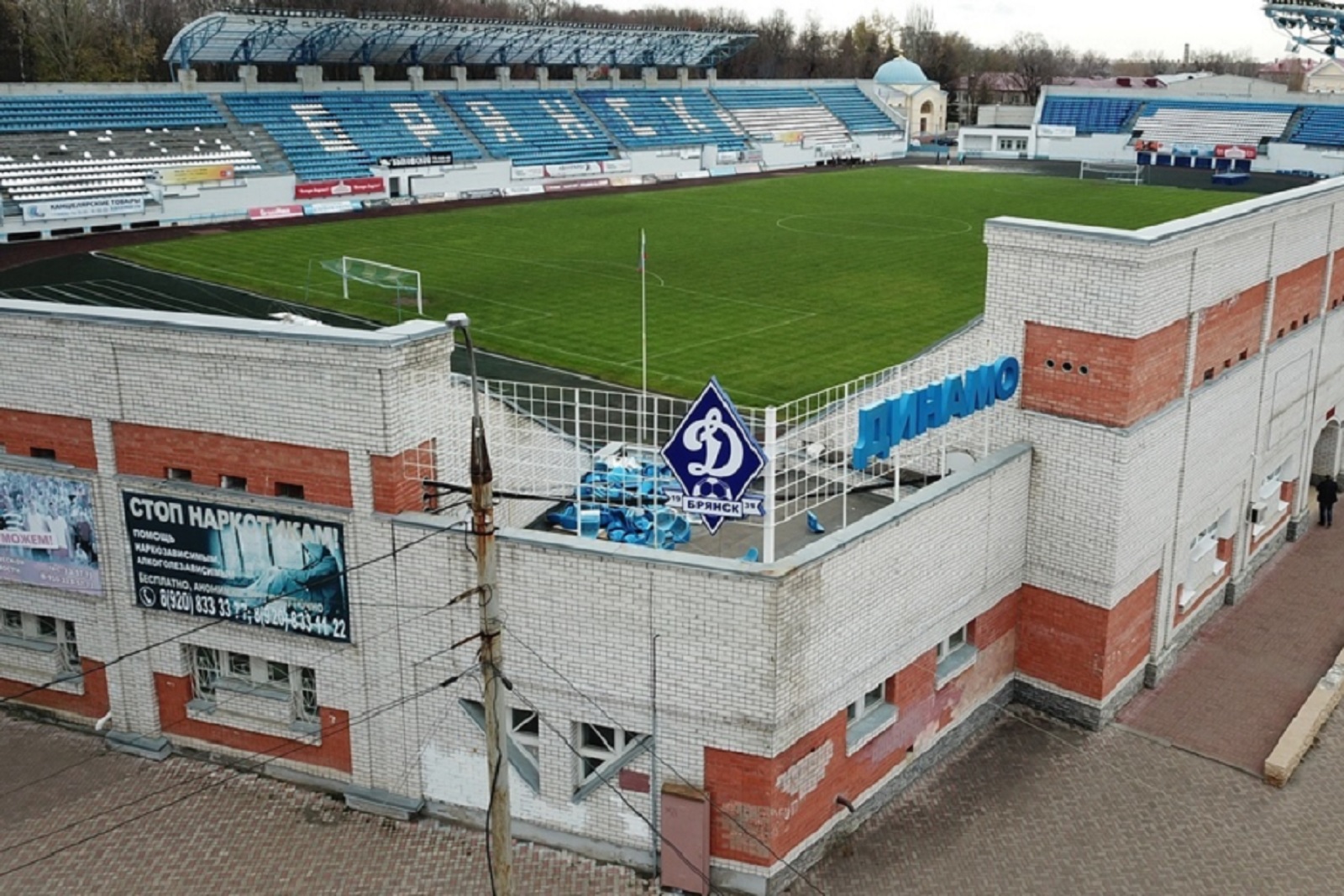 «Динамо-Брянск» подписало Тимченко, Коноплева и Соловьева