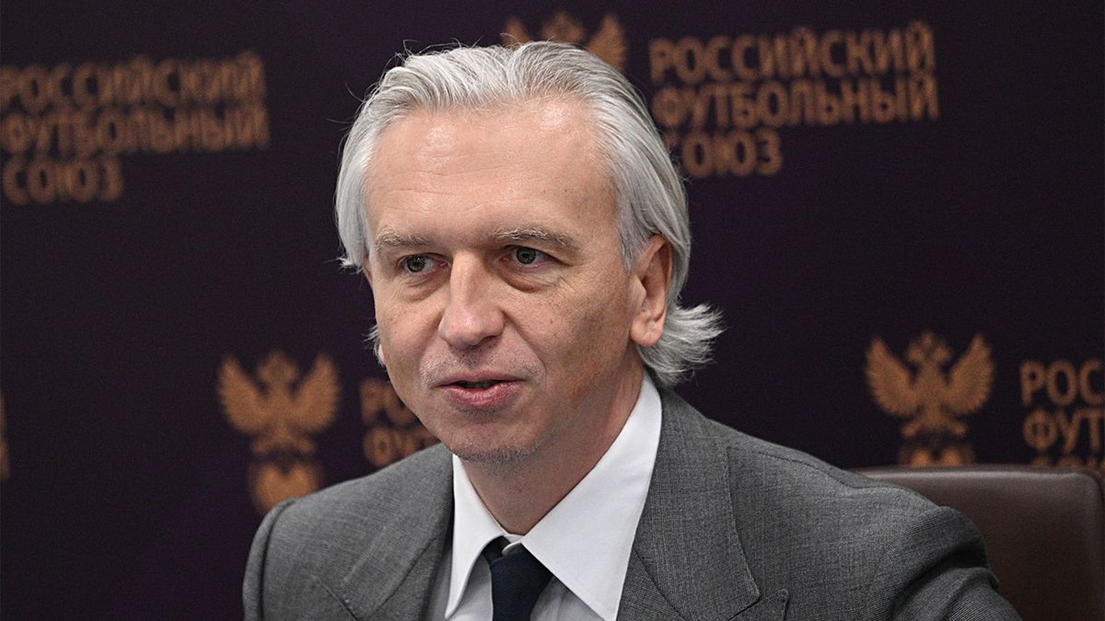 Президент РФС Александр Дюков. Фото: РИА Новости©