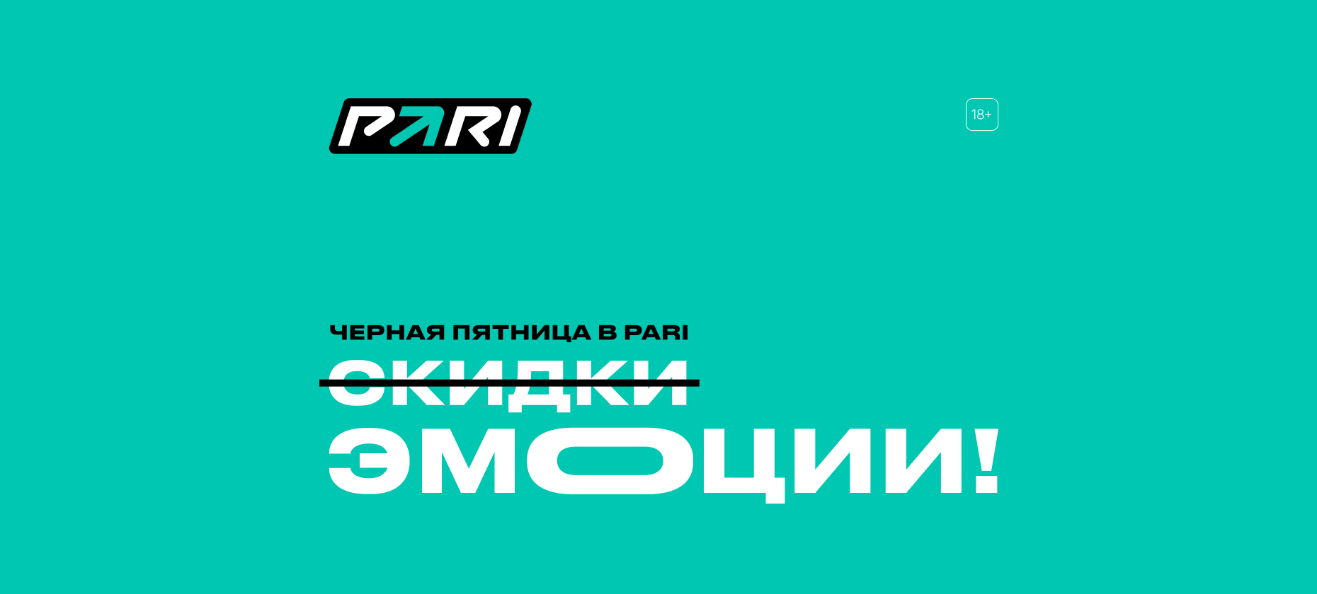 вв