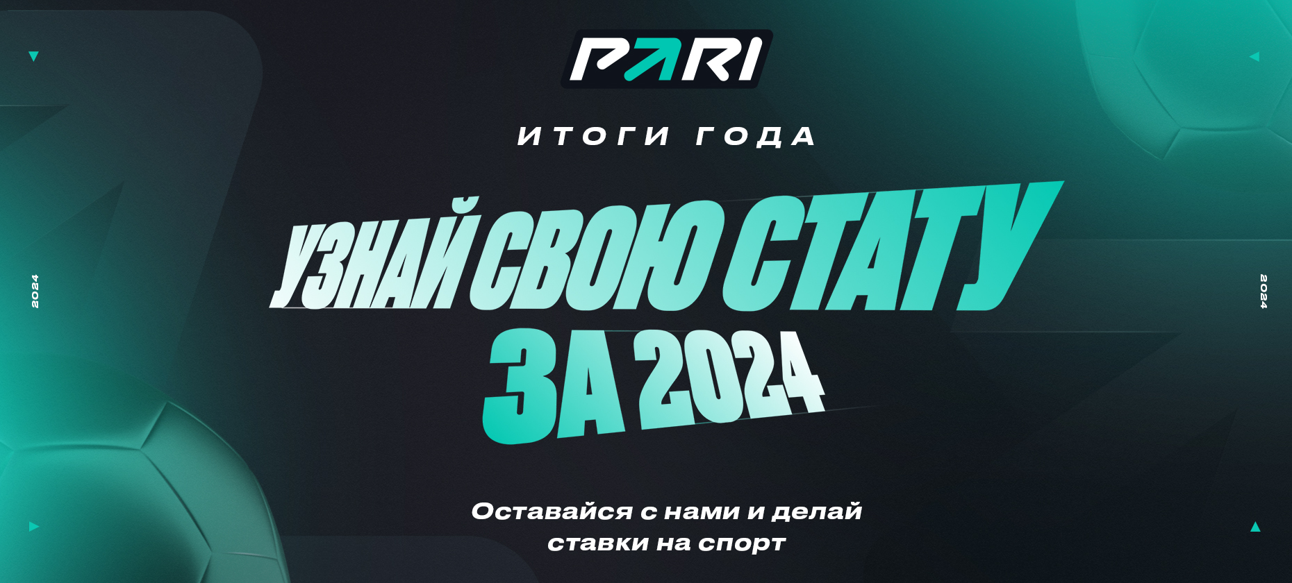 аа