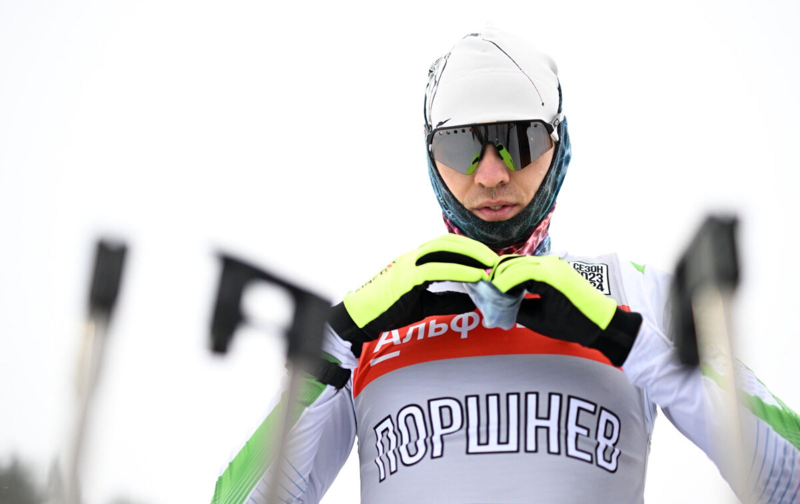 Никита Поршнев
