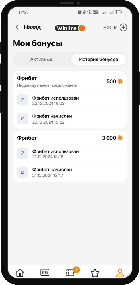 Начисленный фрибет Winline