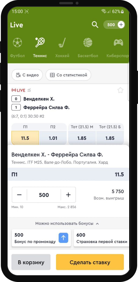 Заключить пари в БК Олимп