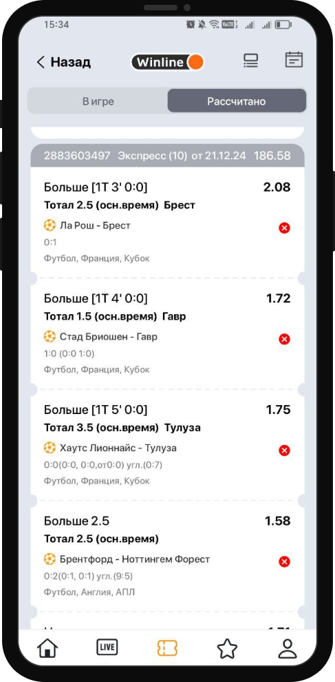 История пари Winline