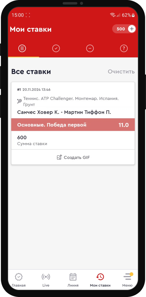 Проигрышная ставка в Olimpbet