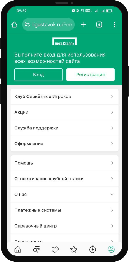 Скачать ЛС на компьютер