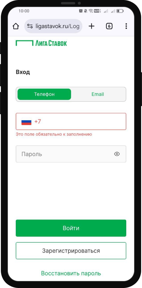 Мобильная версия Лиги Ставок