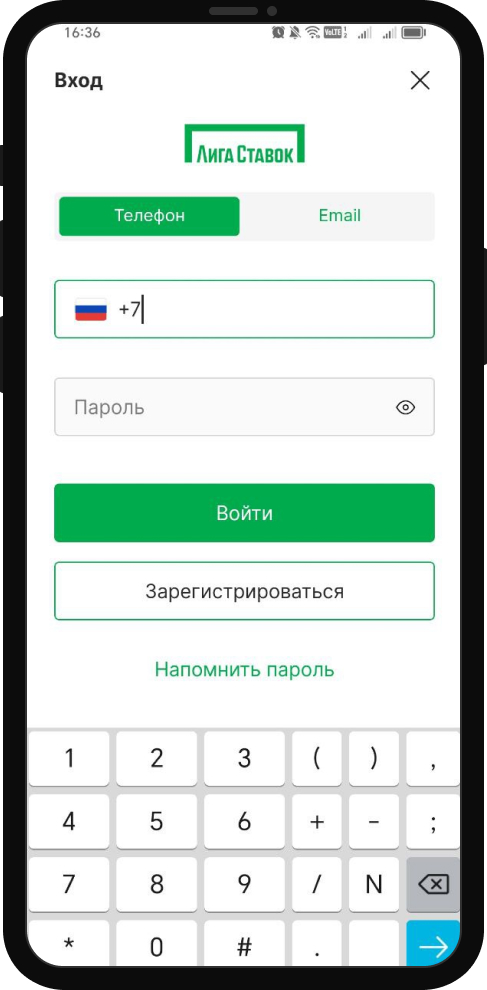 Как играть и выигрывать в Лига Ставок