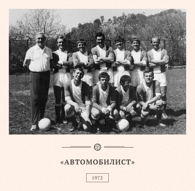 Александр Тарханов и Олег Романцев в красноярском «Автомобилисте»