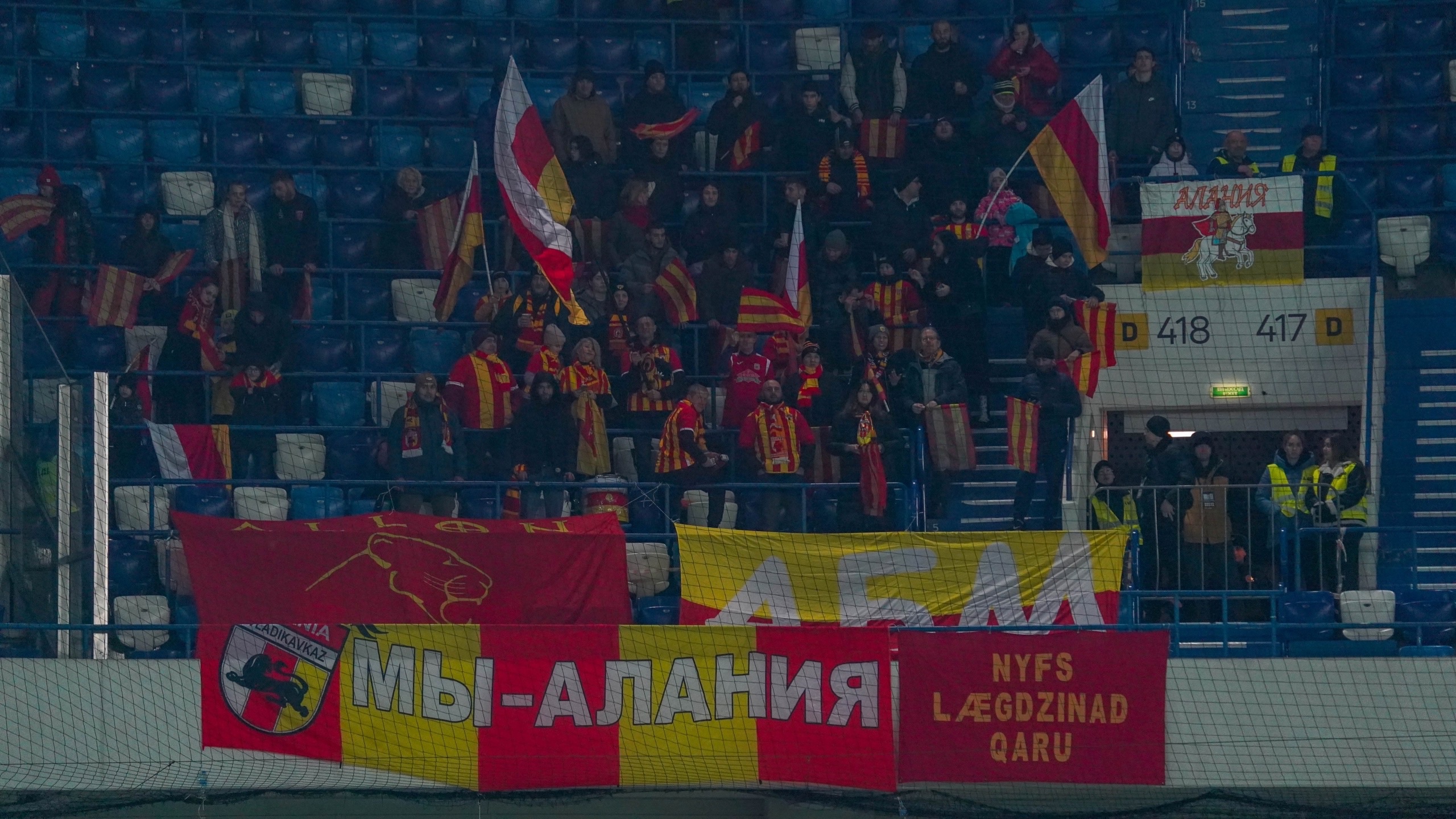 Болельщики ФК «Алания»
