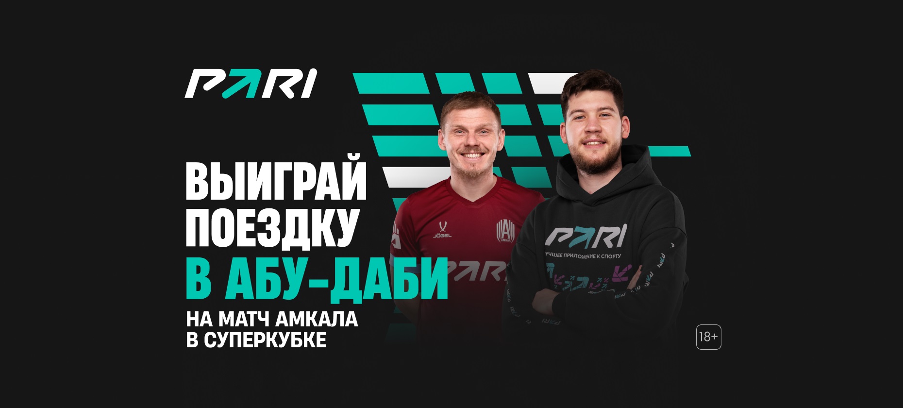аа