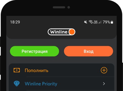 Кнопка «Регистрация» в приложении Winline