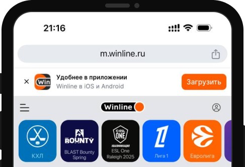 Ссылка на приложение для iOS в правом верхнем углу экрана