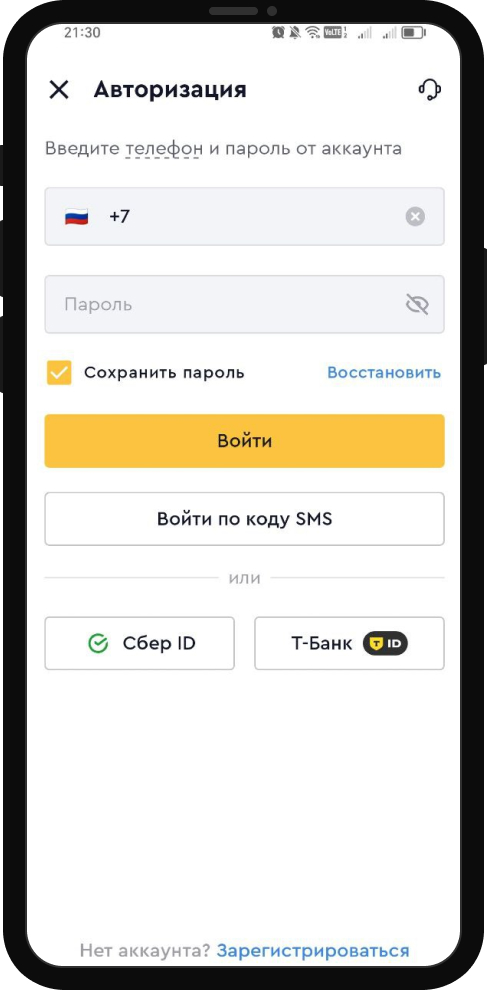Олимп на Андроид