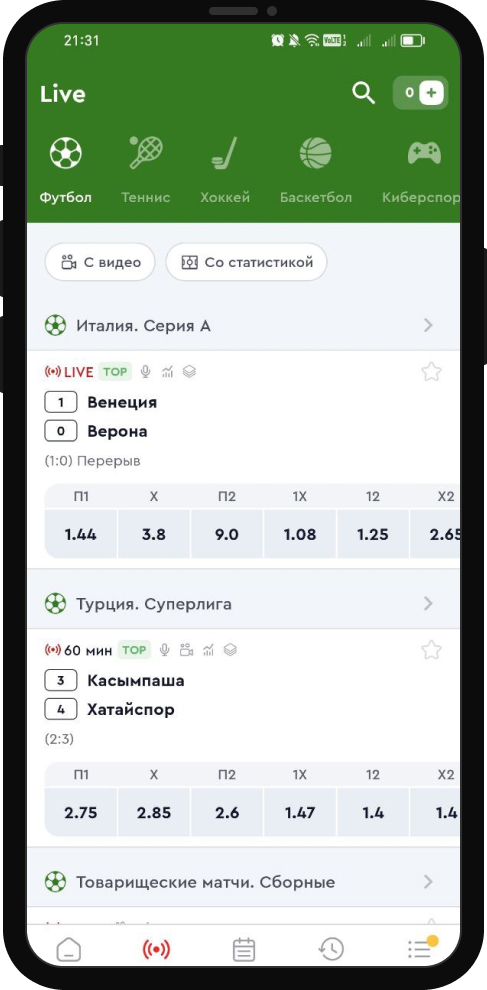 Олимп на Андроид