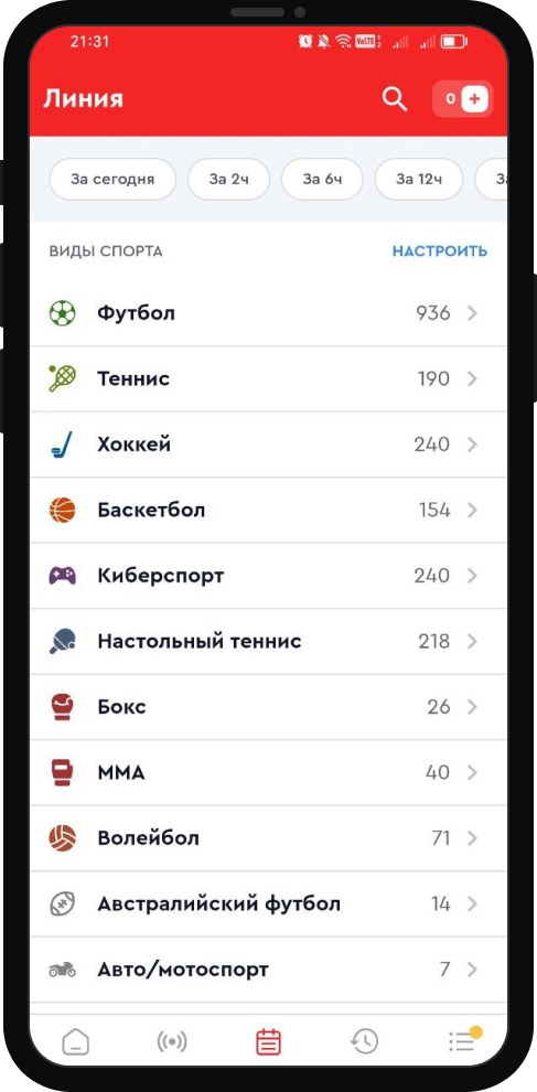 Олимп на Андроид