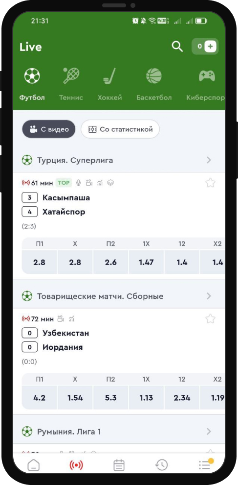 Олимп на Андроид