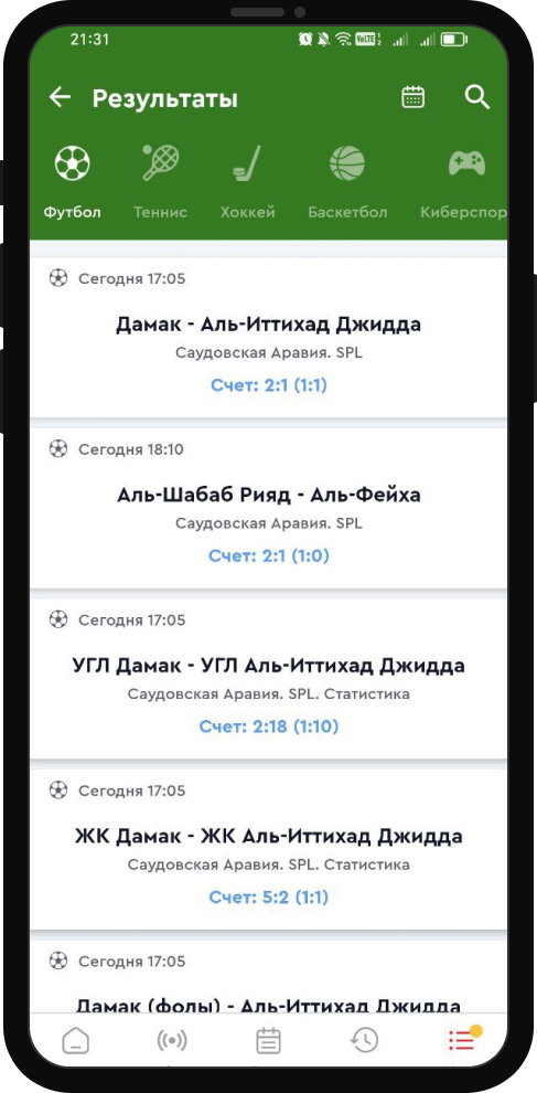 Олимп на Андроид