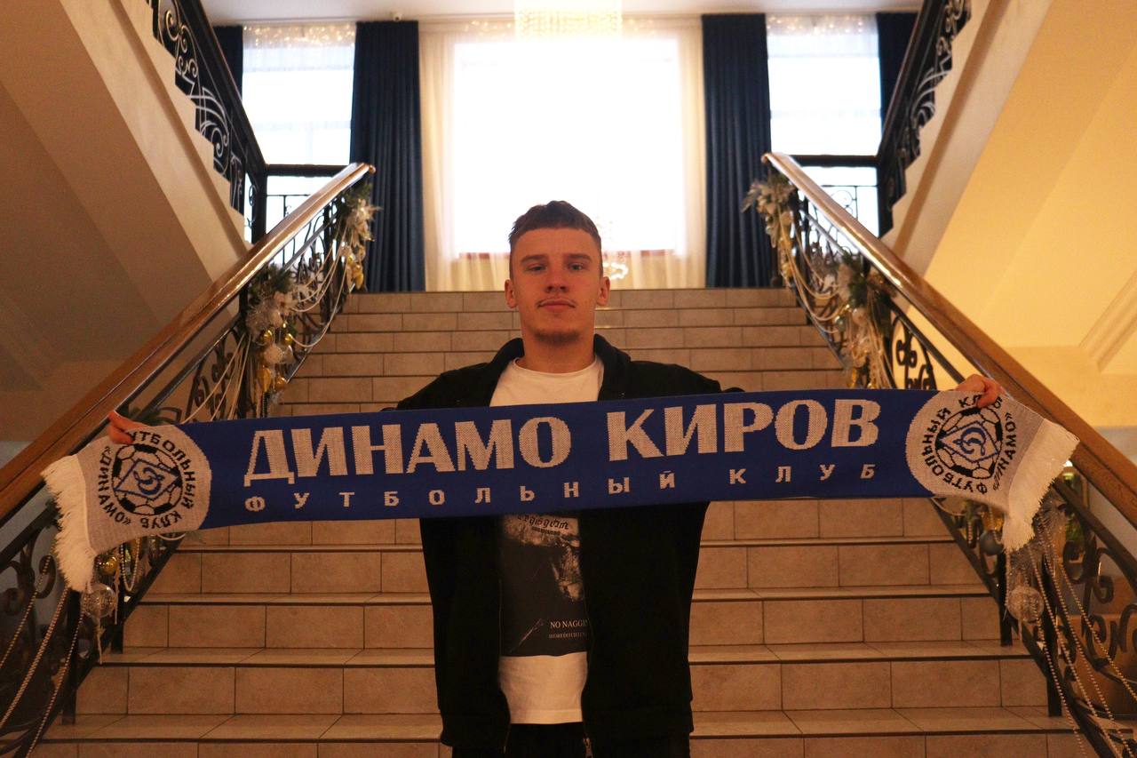 Кировское «Динамо» объявило о подписании Захарова