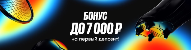 BetBoom