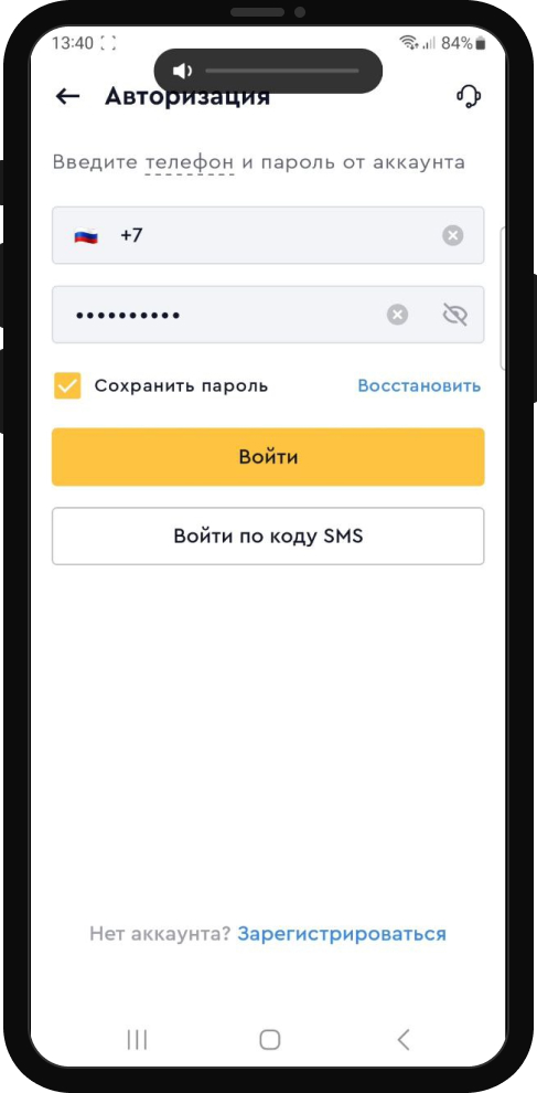 Форма авторизации Olimpbet