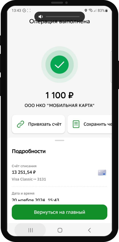 Депозит в Olimpbet