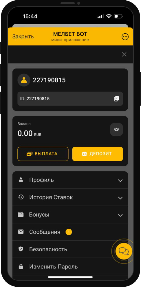 Как сделать ставку в телеграме?