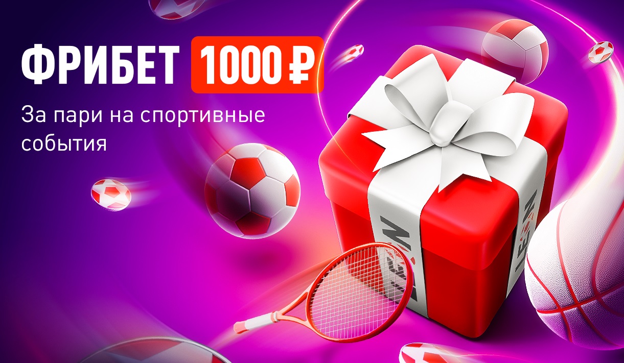 ппп