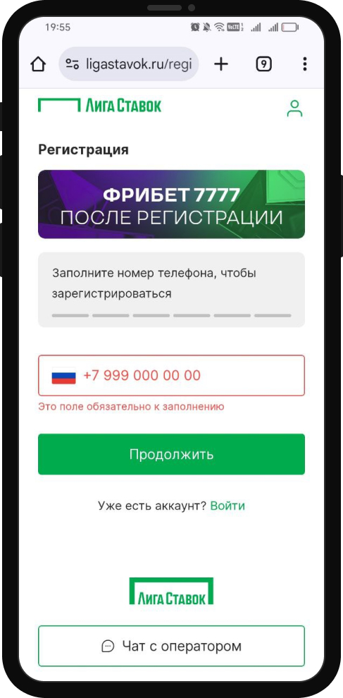 7777 фрибет лс