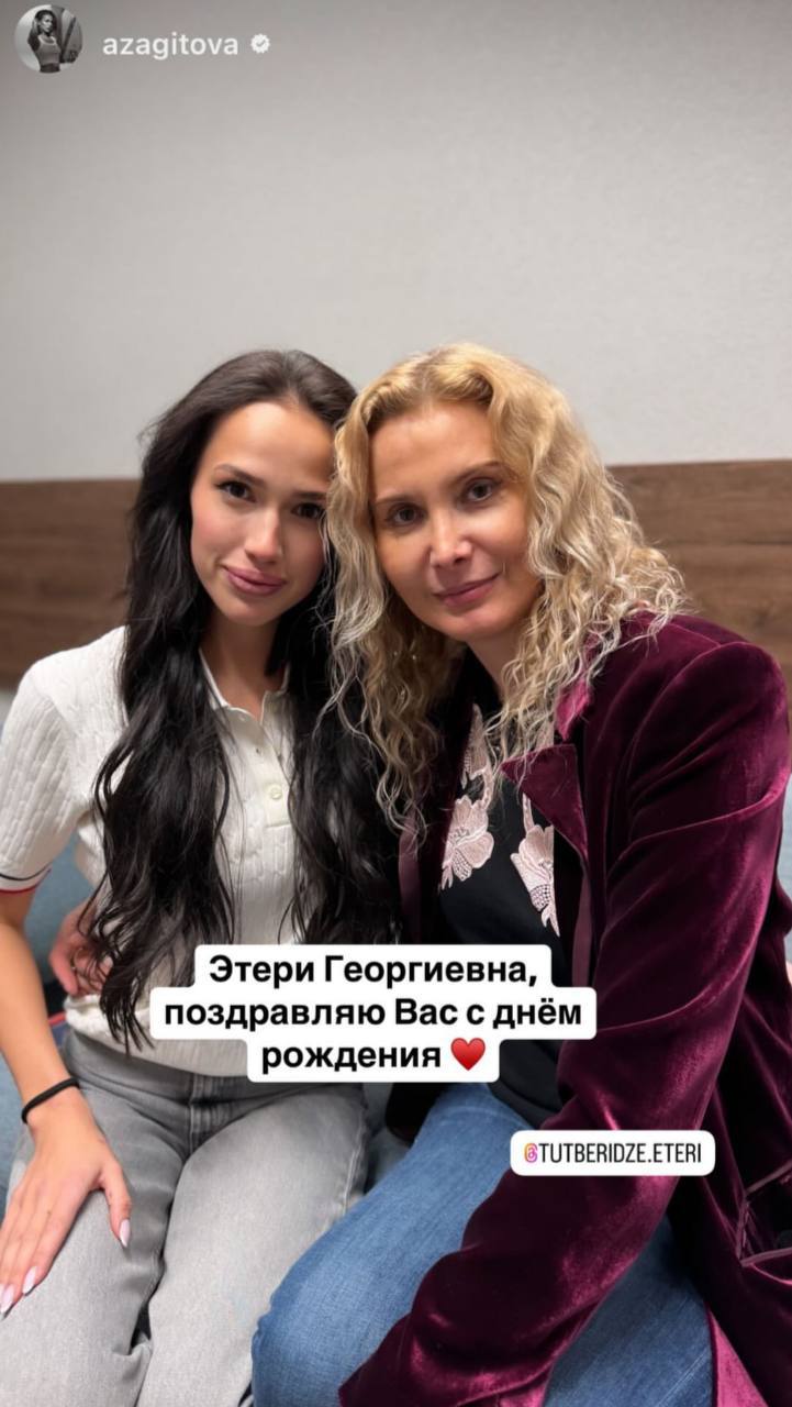 Алина Загитова