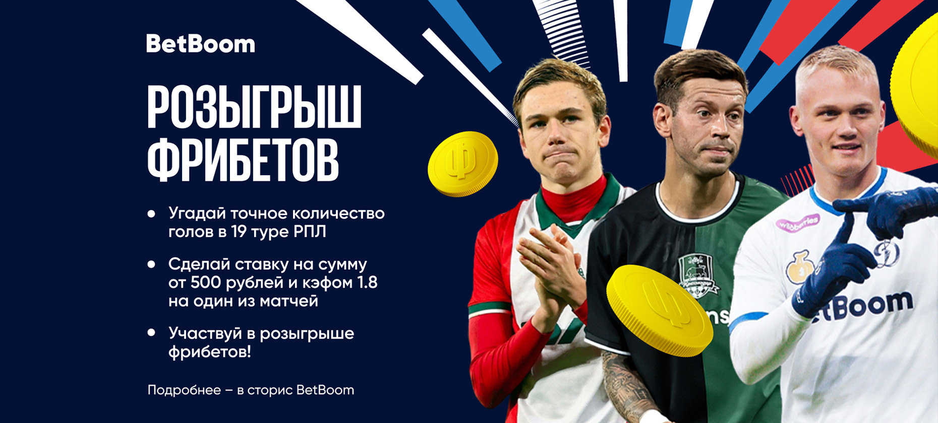 ыы