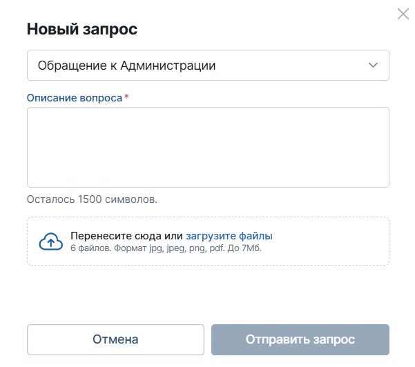Как удалить аккаунт Фонбет