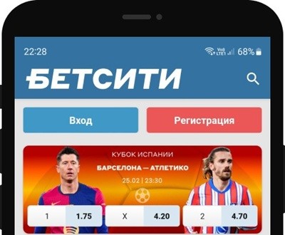 Регистрация в приложении