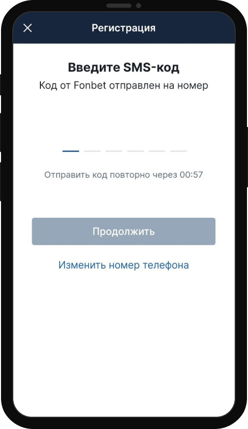 «Фонбет» / Бездепозитный бонус до 15 000 рублей