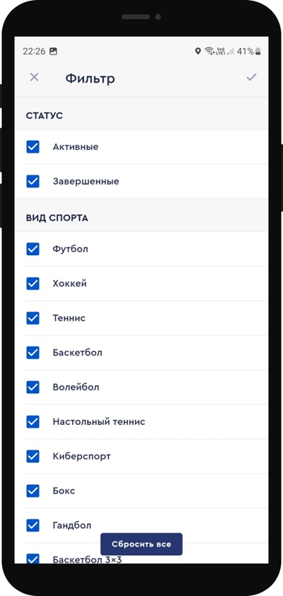 Поиск событий по фильтрам