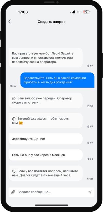 Леон