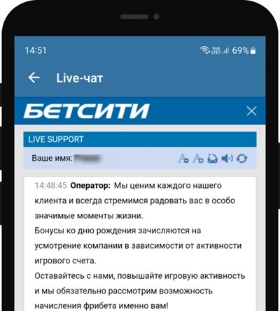 Бетсити