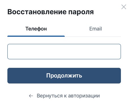 Как восстановить пароль в 1xBet
