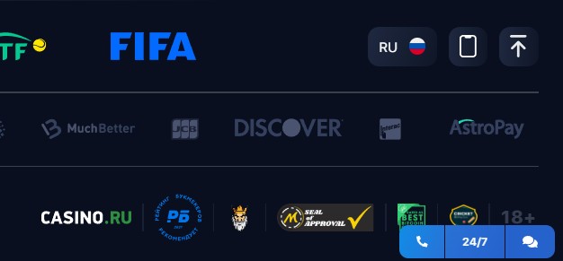 Служба поддержки 1win