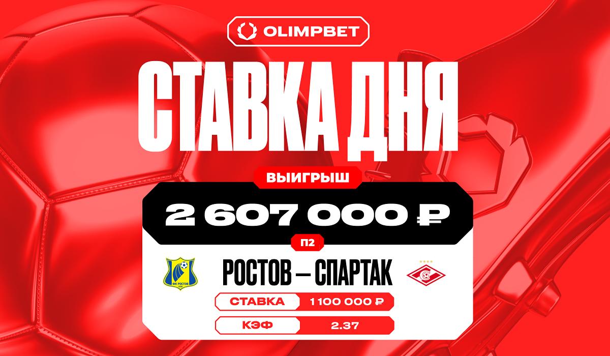 р