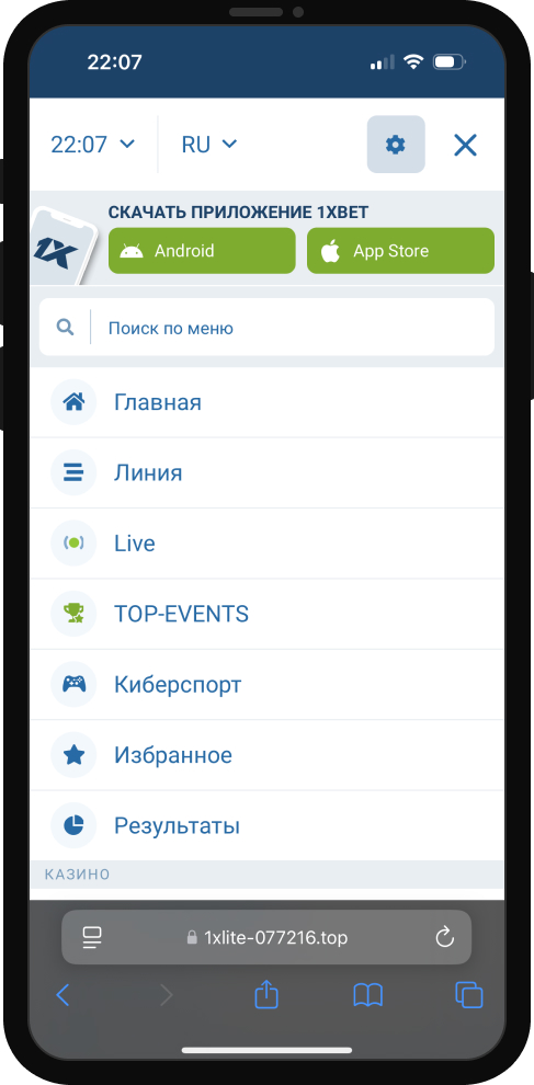 Служба поддержки 1xBet