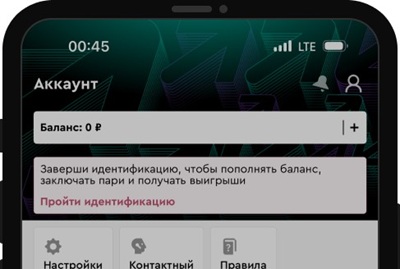 Как удалить аккаунт в БК PARI
